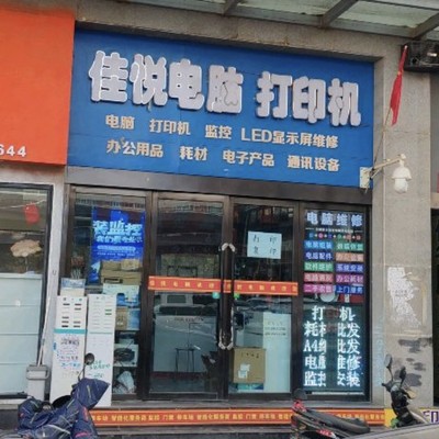 兰州安宁高新区清华同方通讯设备维修服务及价格指南